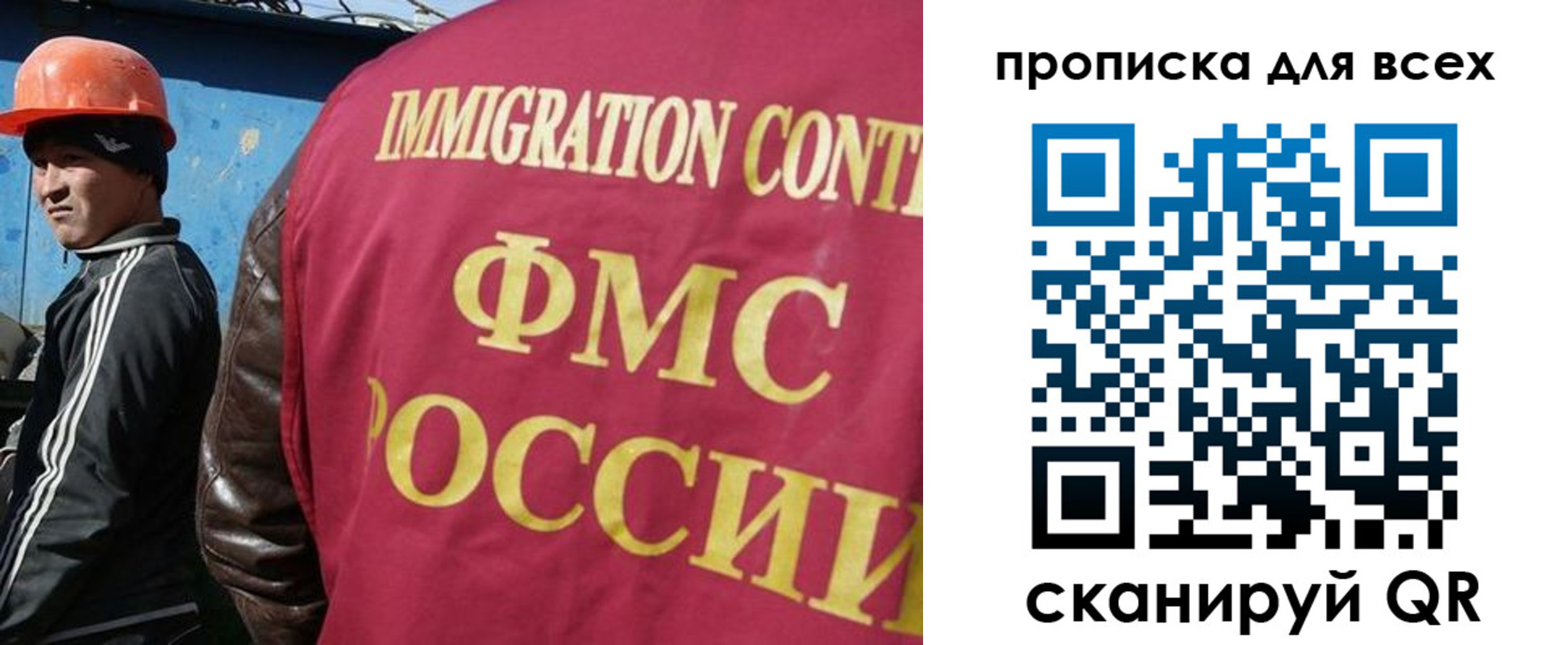 прописка гарантия в Изобильном